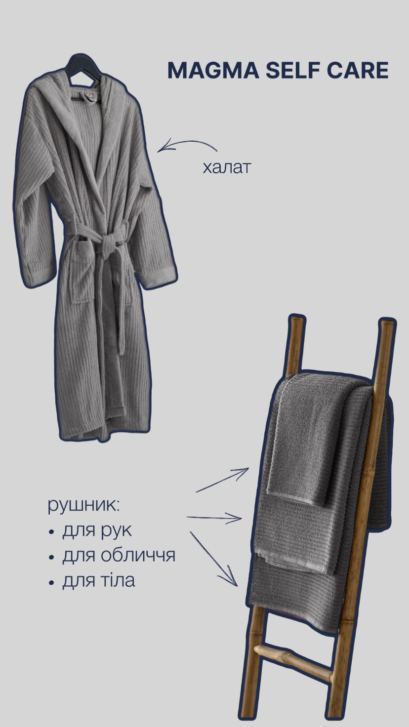 Купити Набір Magma Self care S. Фото 1